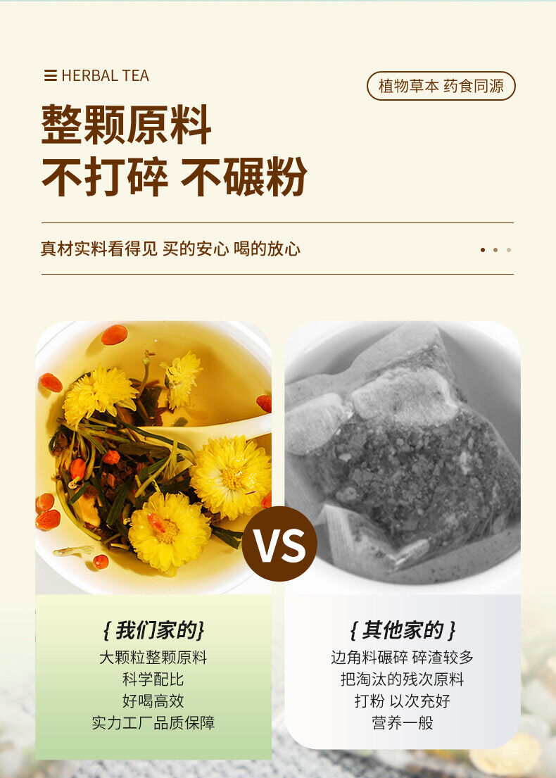 Honeysuckle, Wolfberry, Chrysanthemum Tea, Combination Tea Health Tea Herbal Tea