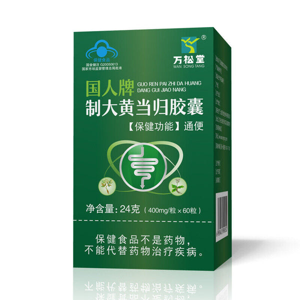 Prepared Rhubarb Angelica Sinensis Capsules 400mg*60 Capsules in Bucket 24g