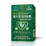 Prepared Rhubarb Angelica Sinensis Capsules 400mg*60 Capsules in Bucket 24g