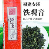 2025 Anxi Tie Guan Yin Oolong Tea 125g Premium Strong Aroma Value Pack