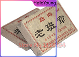250g Old Puer Tea Health Care Pu'er Brick Pu er Tea Pu-erh Compressed Puerh 云南普洱