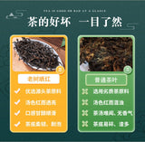Premium High Mountain Old Tree Sun-dried Red Tea Yunnan Large Leaf Fokeng Tea