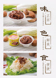 Gulong Xiamen specialty meat sauce shiitake mushroom meat sauce 180g food canned