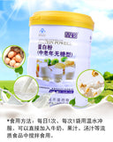 Protein Powder Middle Aged Unsweetened 400g Supplemental Nutrition Protein