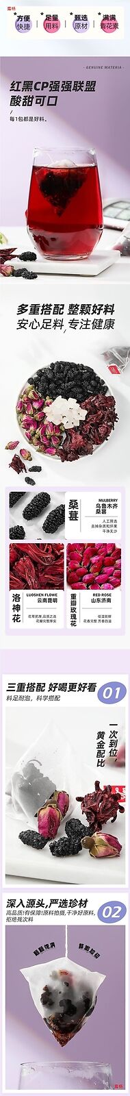Mulberry Rose Hibiscus Tea Herbal Drink Beauty Tea Bag for Women