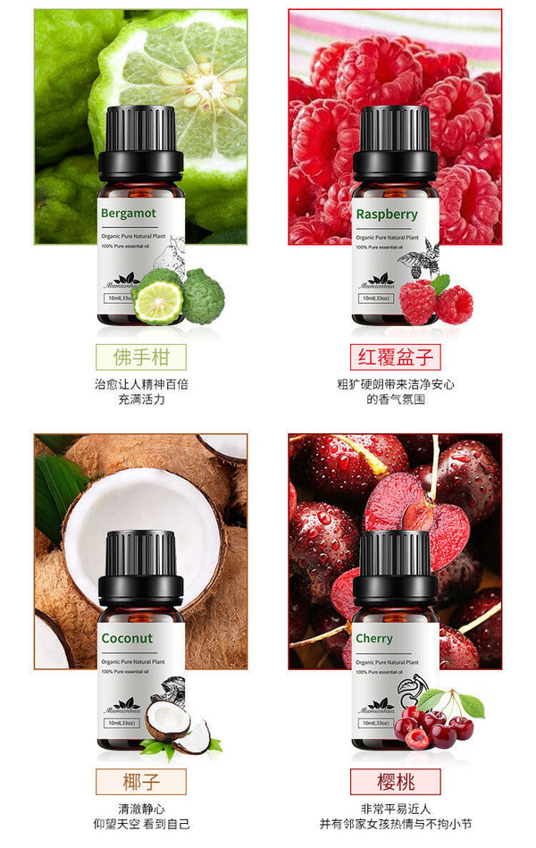 Essential Oil Bergamot Raspberry Coconut Cherry Aroma Pure Aromatherapy10ml * 4