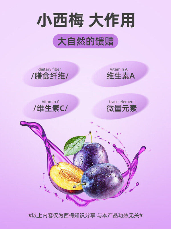 Prune lotus leaf juice solid drink prune lotus leaf juice concentrate fiber 20g