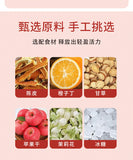 Orange Jasmine Tea Flower Tea Bag Tea Triangle Bag Cold Brew Tea 125g / 25 Bags