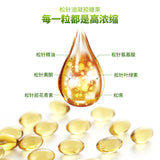 Oil Gummy Candy & Weng Guo Fruit Oil Capsules 60 Count Edible Pine Needle