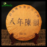 2019 Qizi Aged Scent Ripe Puerh Tea，Menghai Shu Puerh Tea 357g