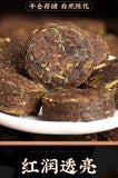 Pu'er Ripe Tea Yunnan Glutinous Rice Fragrant Tea Mini Tuo Cha 500G