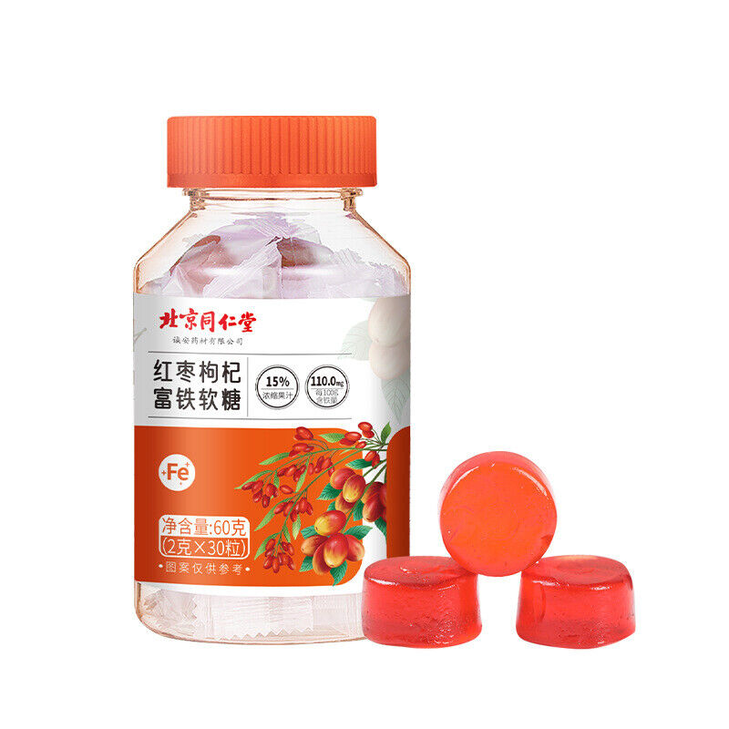 Red Dates and Wolfberries Are Rich in Fe 60g Gel Candy for Children and Women. Main image