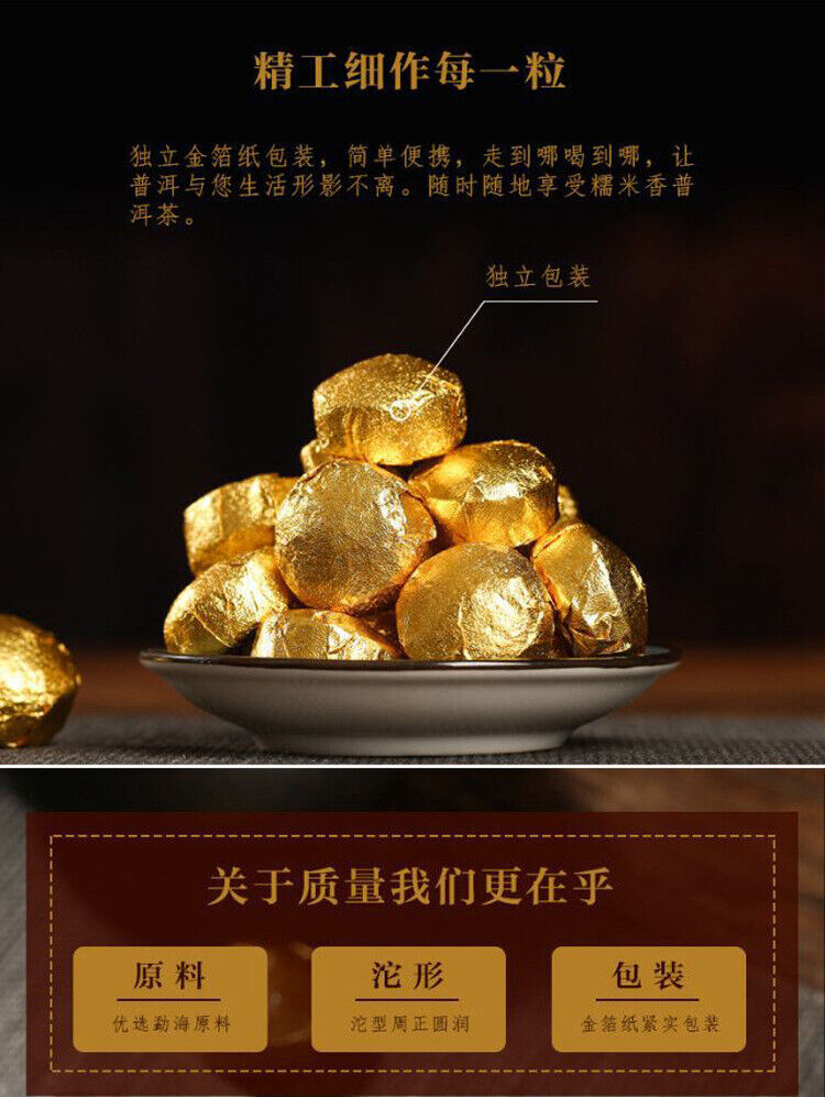 Yunnan Puerh Tea Ripe Tea Tuo Tea Glutinous Rice Fragrance Tuo Tea 1000g/2.2lb