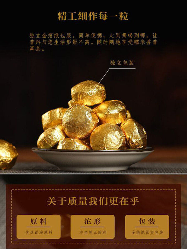 Yunnan Puerh Tea Ripe Tea Tuo Tea Glutinous Rice Fragrance Tuo Tea 1000g/2.2lb