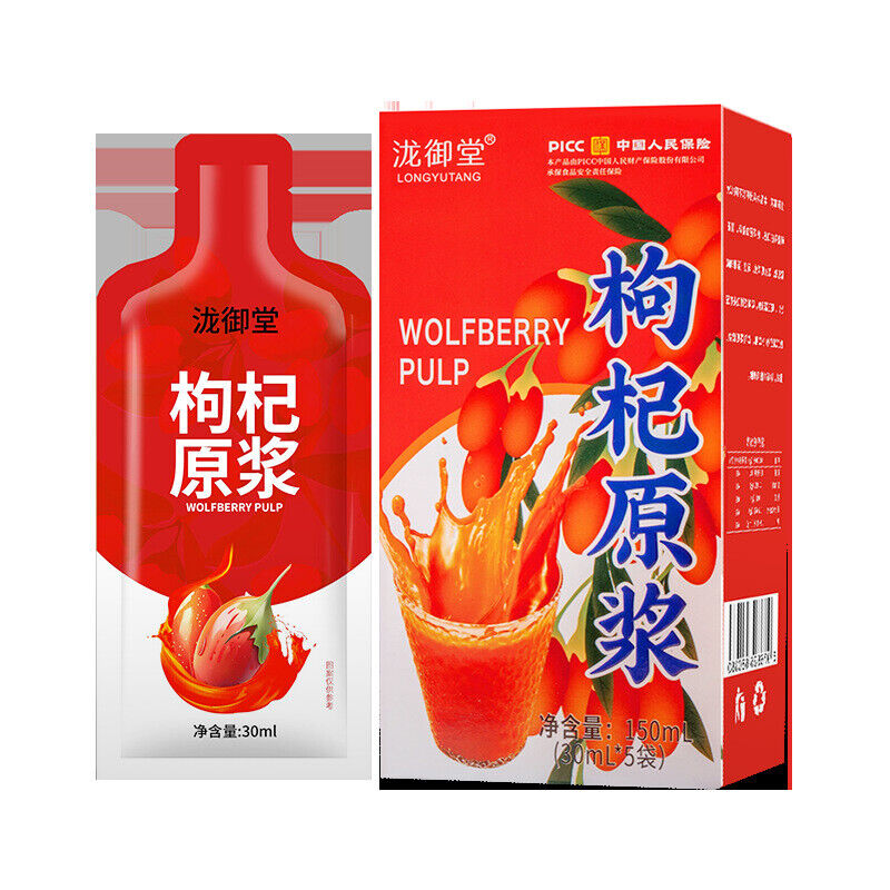 Ningxia Goji Berry Puree,Sea Buckthorn, Black Goji,Mulberry, and Blueberry Juice