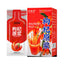 Ningxia Goji Berry Puree,Sea Buckthorn, Black Goji,Mulberry, and Blueberry Juice