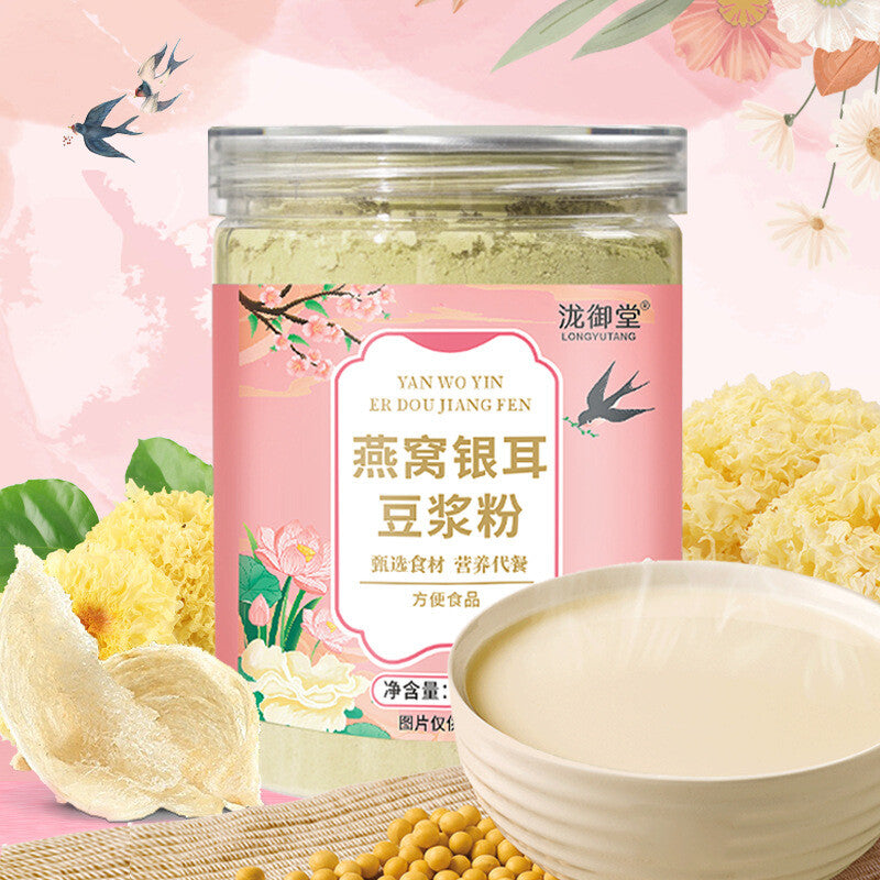 200g Instant Breakfast Meal Replacement-Birds Nest Tremella Soy Milk Powder Main image