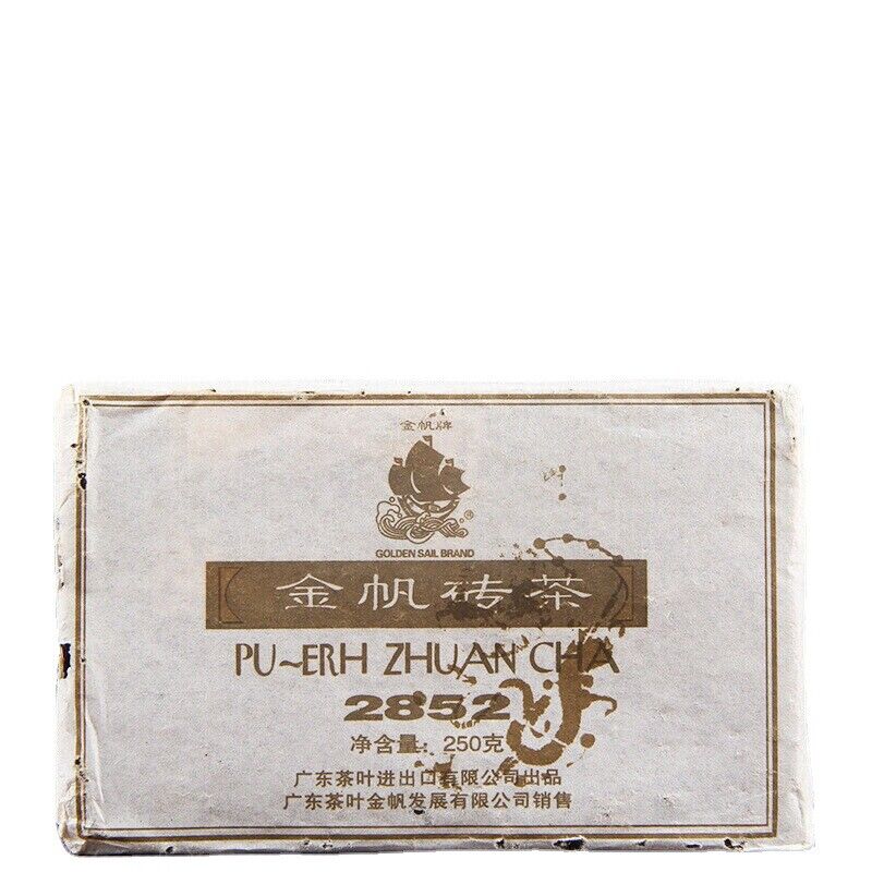250g Jinfan Puer Tea Brick 2852 Aged Puer Tea Golden Sail Old Ripe Puerh Tea Main image