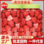 Strawberry Crisp Whole Strawberry Freeze-dried Strawberry Fruit Crisp Snacks