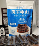 Hand-Torn Air-Dried Beef Jerky Inner Mongolia Traditional Snack Protein Food