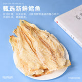 250g Ready-to-eat Seafood Snack Cod Fillets Charcoal Grilled Fish Fillets Snacks