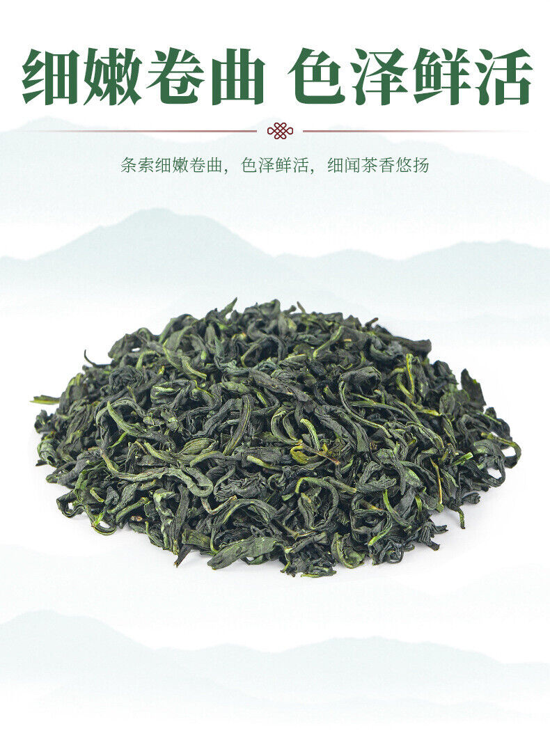 Alpine Cloud Green Tea Fragrant Tea New Tea Green Tea 250g Canned Bulk
