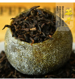 250g Xinhui Mandarin Pu'er Tea Mellow and Fragrant Green Orange Peel Pu-erh Tea