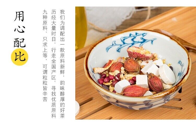 12 Kinds of Herbal Medicine Red Adzuki Coix Barley Tea Health Care Tea Bag 100g