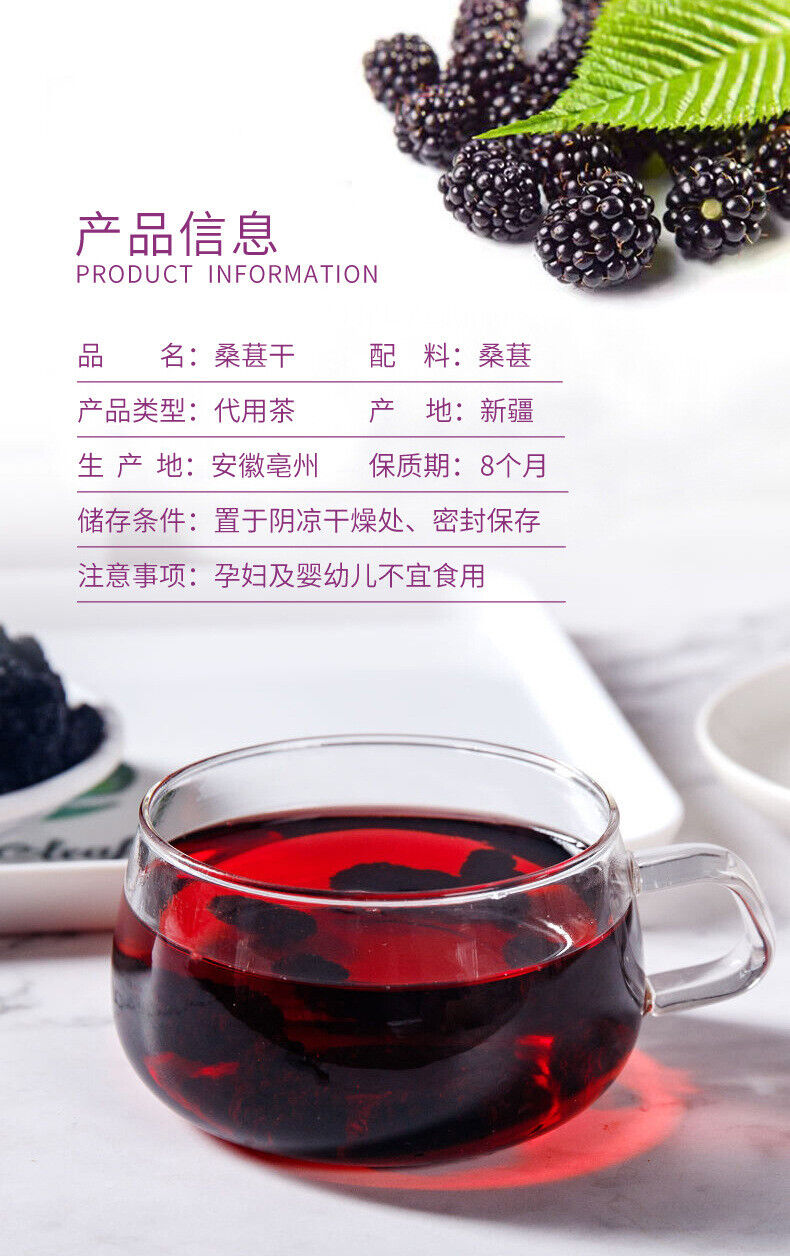 Dried Mulberry Fruit Tea No Wash 200g Jar Healthy Snack Black Mulberry Trendy