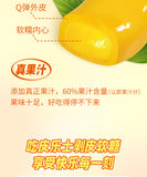 Fruit Peeling Juice Gummy 75g Snack Candy Banana and Mango Flavor