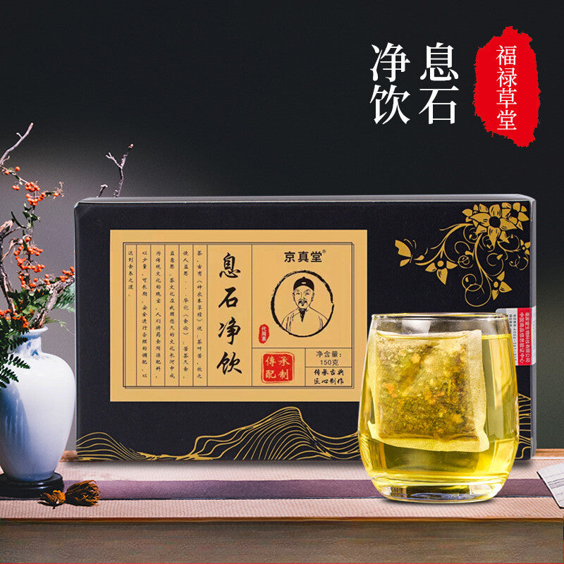 Xishi Jing Tea Gardenia Dandelion Herbal Blend Natural Stone Cleansing Detox Secondary image