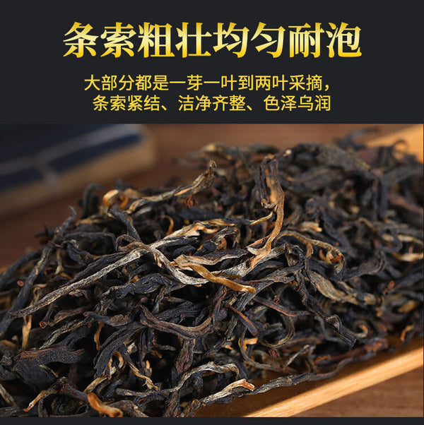 250g Menghai early spring honey fragrance Dian Hong tea leaves bagged black tea