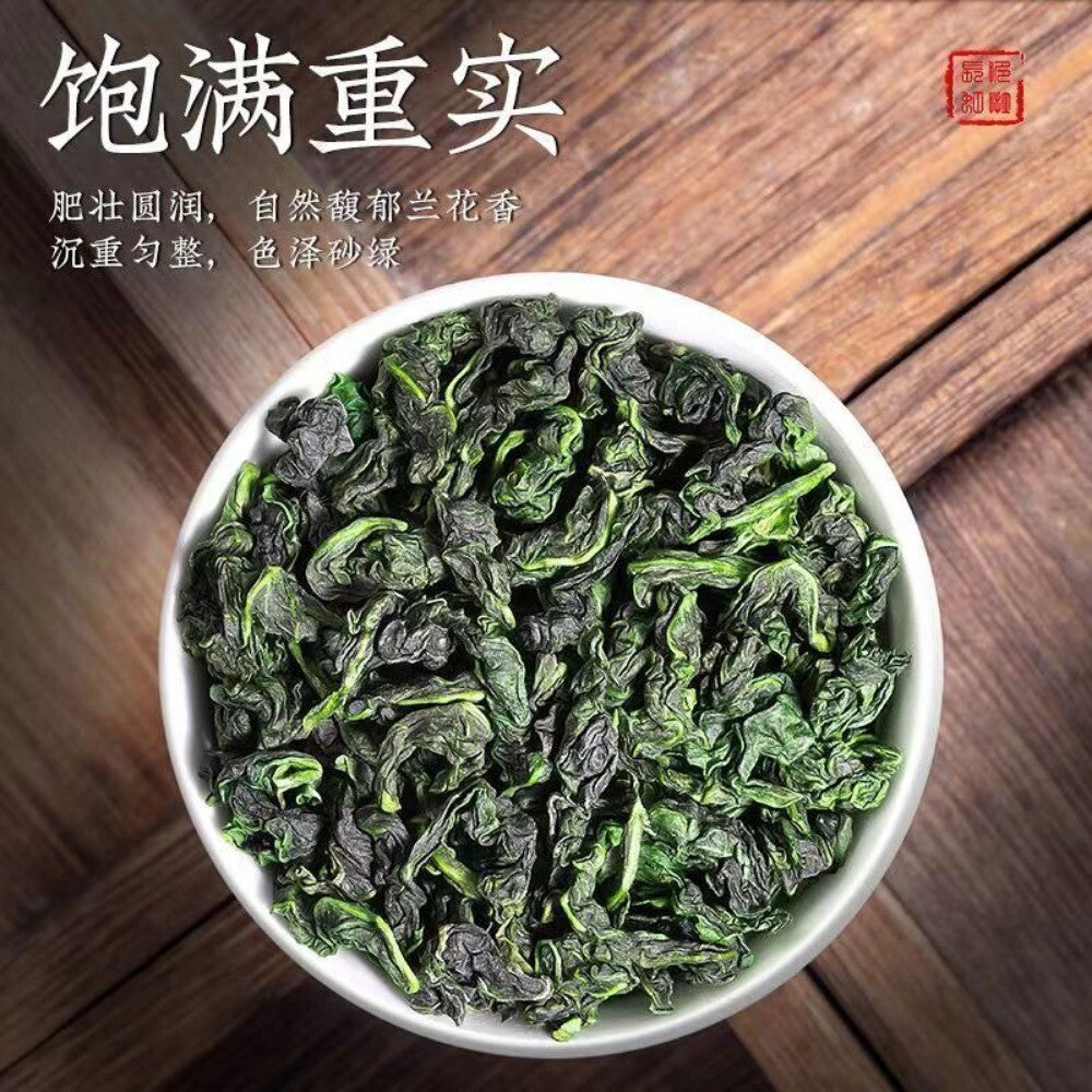 Authentic Anxi Tie Guan Yin Oolong Tea Premium Strong Orchid Aroma