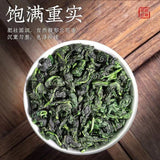 Authentic Anxi Tie Guan Yin Oolong Tea Premium Strong Orchid Aroma