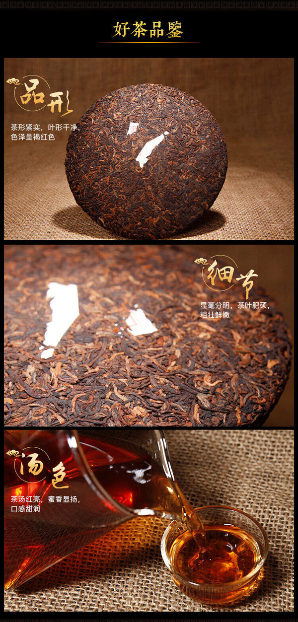 Pu'er Ripe Tea Menghai Jinya Yunnan Qizi Cake Tea Pu'er Ripe Tea 357g
