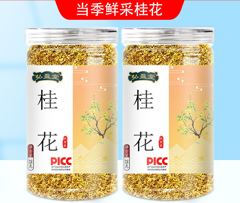 Osmanthus Tea 25g Flower Tea 桂花茶 桂花干特产罐装 花茶
