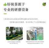 Premium Green Tea 100g Grade A Pure Chinese Matcha Powder