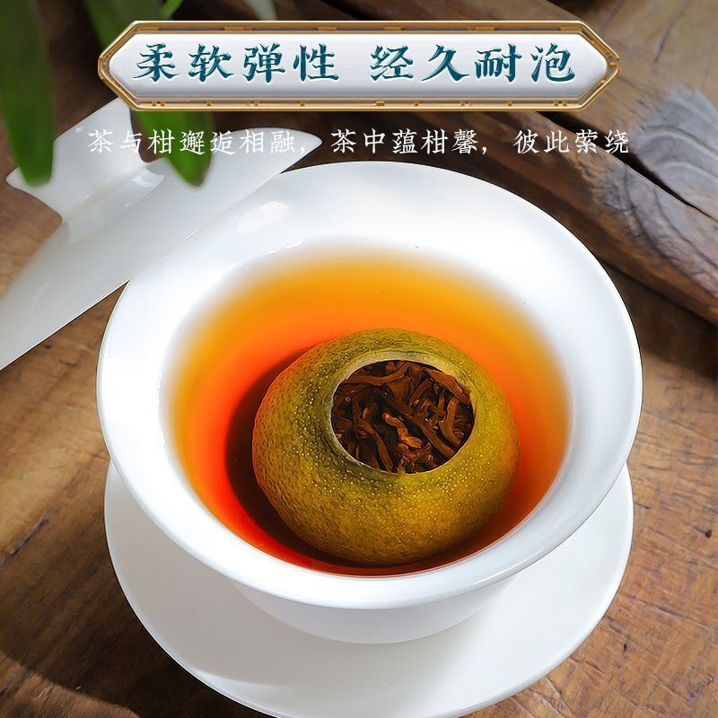 Xinhui Xiaoqingkang Puerh Tea Ripe Tea Authentic Chen Pi Raw Sunshine 250g