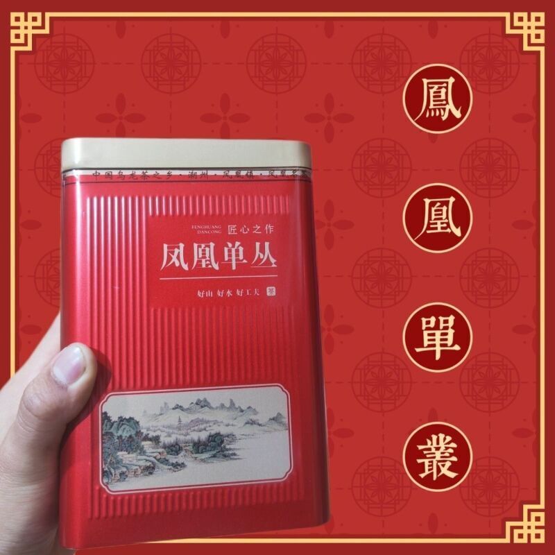 250g New Phoenix Dancong Qi Lan Fragrance (Rare Orchid) Oolong Tea Flower Aroma