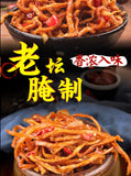 Guangxi spicy dishes shredded papaya, pickled 500g bottles of pickles,