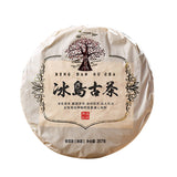 357g Icelandic Ripe Puerh Tea Puerh Tea Yunnan Ancient Tree Tea