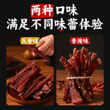 Dried Chicken Breast 250g High Protein Lean Meat Healthy Snack