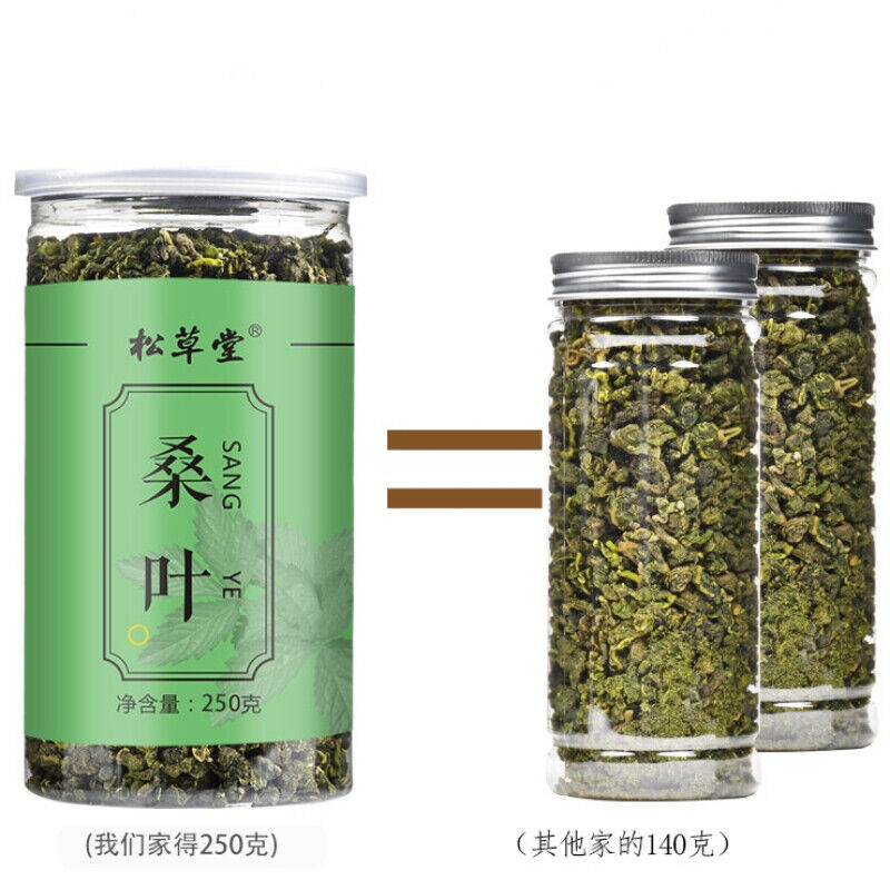 250g High Quality Natural Mulberry Leaf Tea Chinese Granules Mulberry Herbal Tea Main image