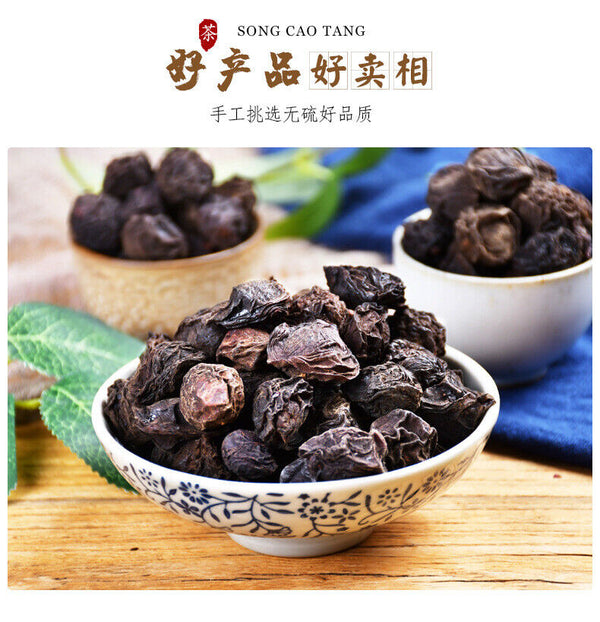 Premium Dried Wu Mei Plum Tea 300g Healthy Drink