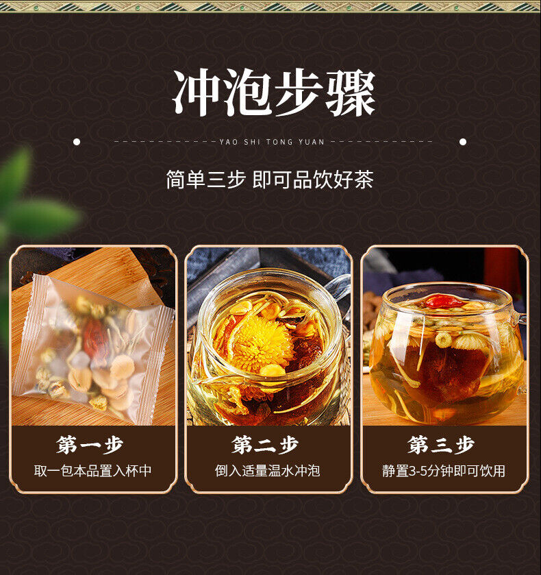 Honeysuckle Chrysanthemum Gardenia Luo Han Guo Malva Tea Herb Blend