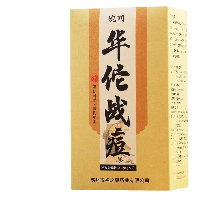 150g Hua Tuo battle acne tea to get rid of beans youth classic health tea bag Secondary image