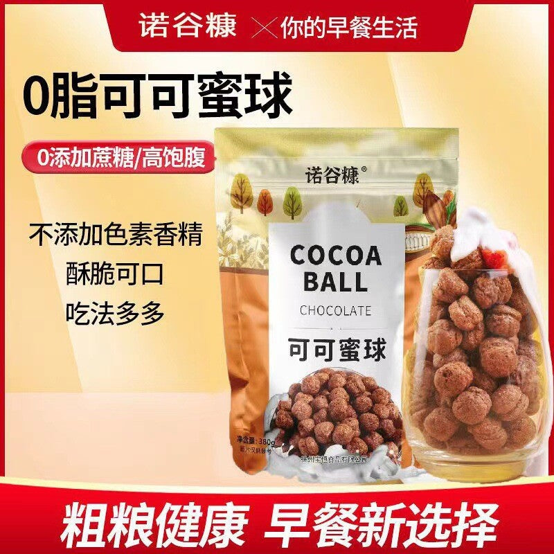 Cocoa Honey Puffs Zero Fat Low Calorie Cereal Instant Breakfast Snack