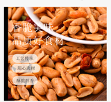 Spicy Peanuts 250g/500g Canned Fried Spicy Crispy Peanut Snacks for Drinking