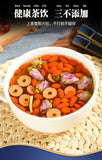 Ginger Jujube Tea with Longan Goji Berry Rose Red Dates Herbal Warmth Drink