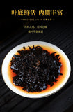 100g Banzhang Golden Bud Puerh Ripe Tea Cake Aged Ripe Yunnan Puerh Tea Leaves